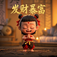 挖掘机清理光伏电站树木图片